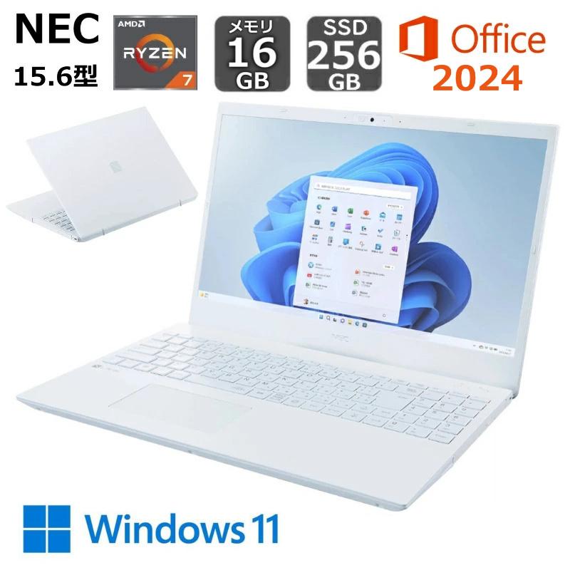 LAVIE N15 NEC ノートパソコン 15.6型/ AMD Ryzen 7 7730U/ メモリ