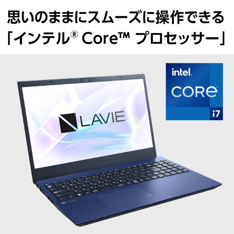 LAVIE N15 NEC ノートパソコン 15.6型/ Core i7 1260P/ メモリ 16GB
