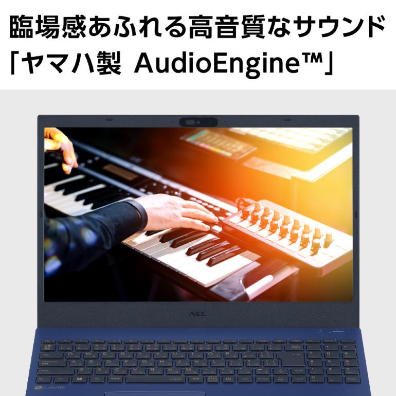 LAVIE N15 NEC ノートパソコン 15.6型/ AMD Ryzen 7 7730U/ メモリ