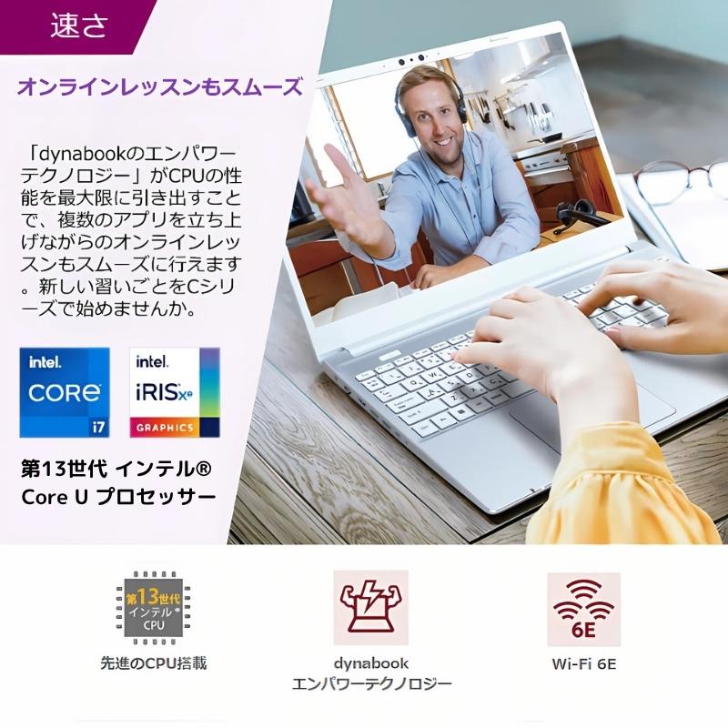 dynabook C ダイナブック ノートパソコン C7 15.6型 Windows 11/ Core