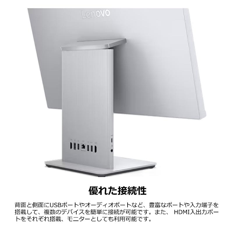 Ideacentre 【新品】 Lenovo レノボ 一体型 デスクトップPC IdeaCentre