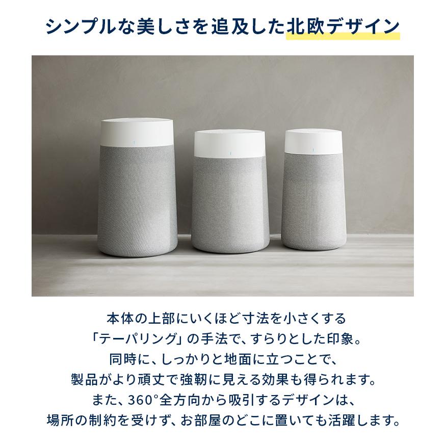 Blueair（ブルーエア） 空気清浄機 Blue Max 3450i 48畳 花粉対策