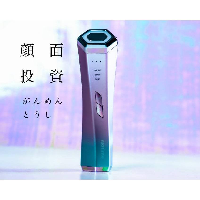 家庭用美顔器 アイスレディ フェイスインベストメント 即納可 : ブルー