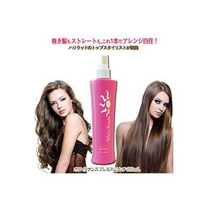 送料無料2本セット ホワイトサンズ プレミアム リッチ （ヘア