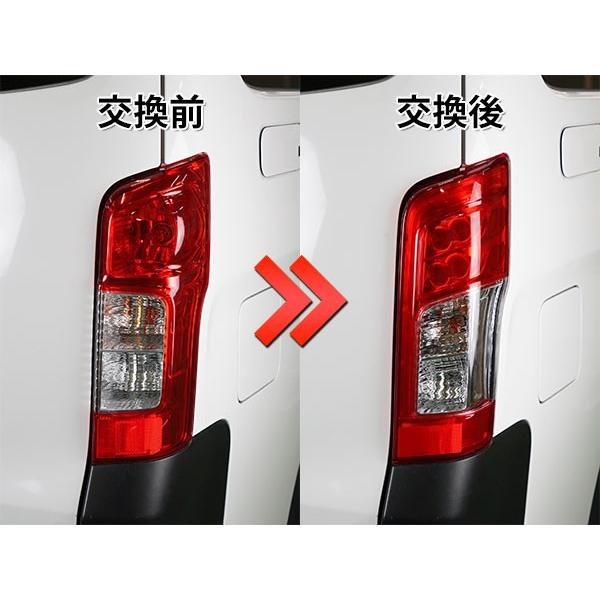 日産（NISSAN） NV350 後期ルック LED テールランプ キャラバン E26系