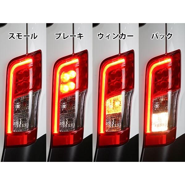 日産（NISSAN） NV350 後期ルック LED テールランプ キャラバン E26系