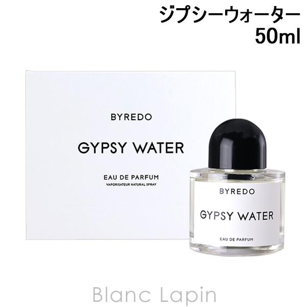 バイレード BYREDO ジプシーウォーター EDP 50ml フレグランスユニ
