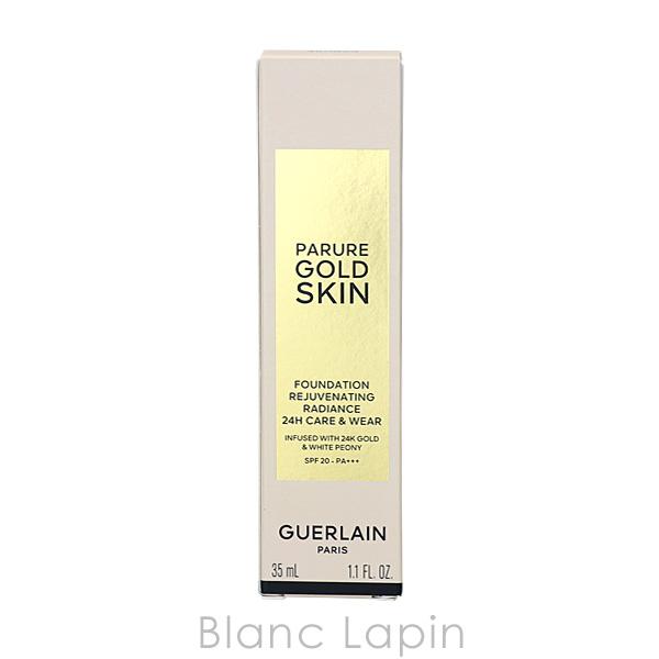 GUERLAIN（ゲラン） パリュールゴールドスキンフルイド #1N 35ml