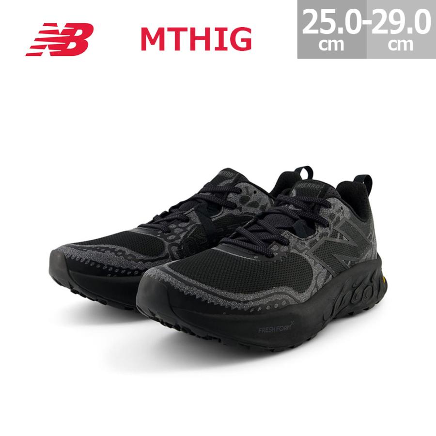 New Balance（ニューバランス） フレッシュ フォーム エックス ヒエロ