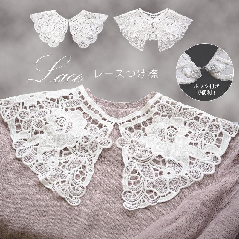 BLAZE つけ襟 レース 02 BLAZE アクセサリー レディース レディース