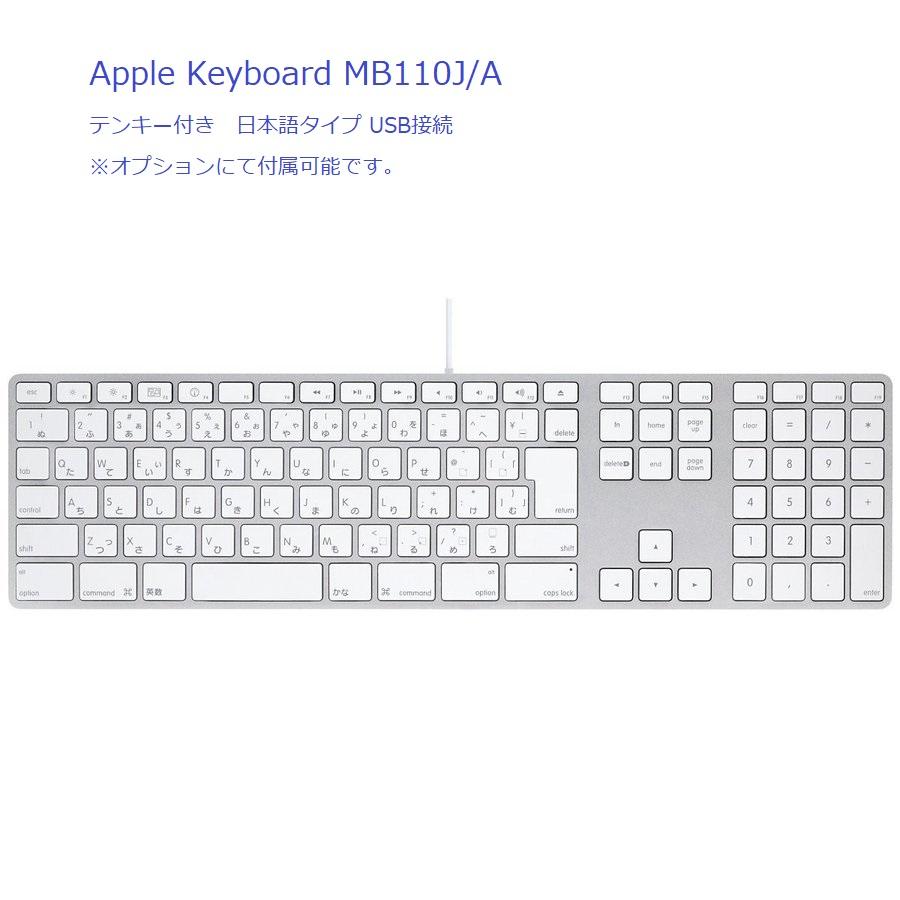 iMac（Apple） 【プロ仕様】SSD1TB搭載 iMac 21.5インチ Core i7-3.6