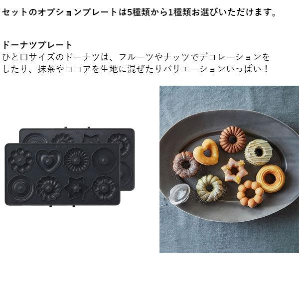 BRUNO（ブルーノ） 公式 ホットサンド メーカー ダブル BOE044