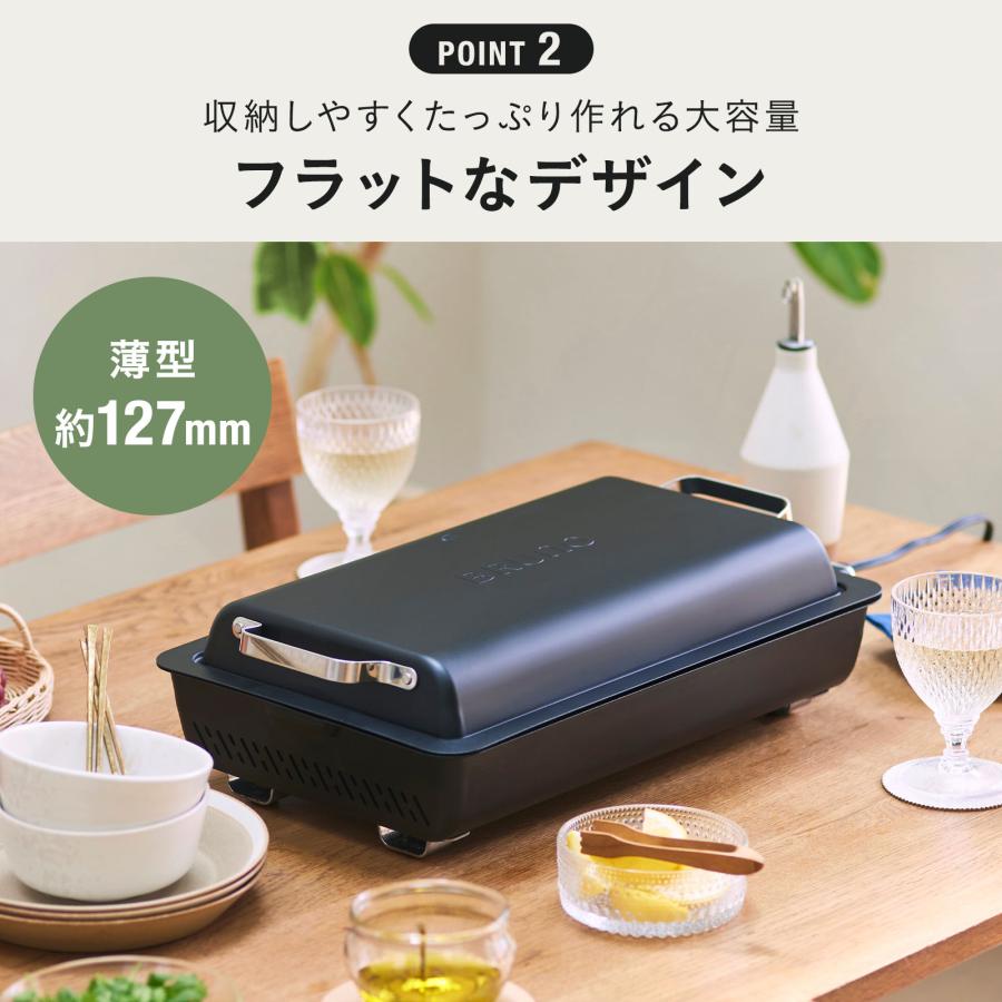BRUNO（ブルーノ） 公式 フラットホットプレート BRUNO BOE130 ホット