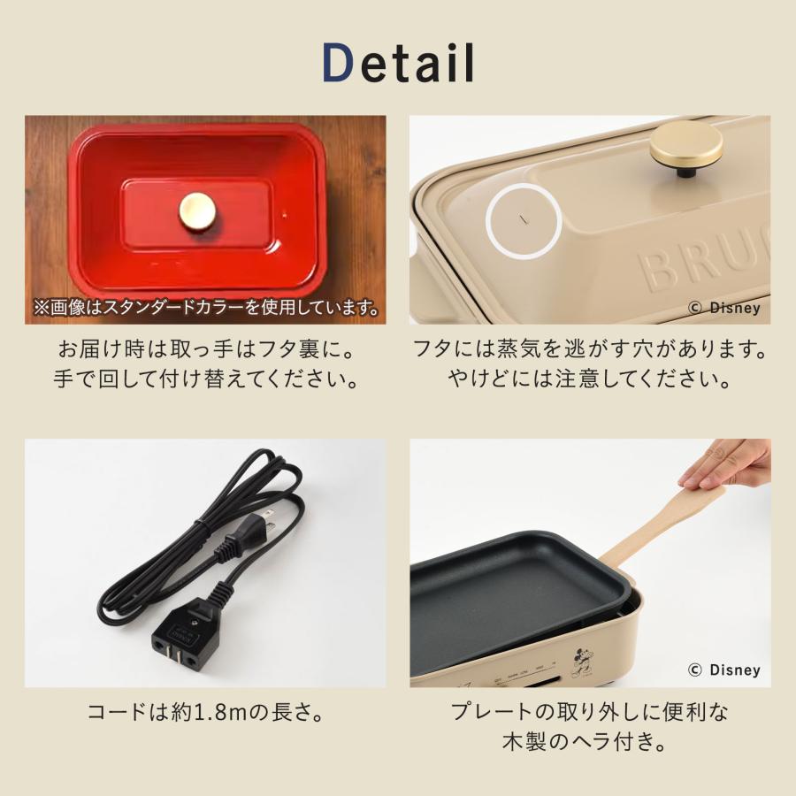 BRUNO（ブルーノ） 30%OFF 公式 BRUNO DISNEY コンパクトホット