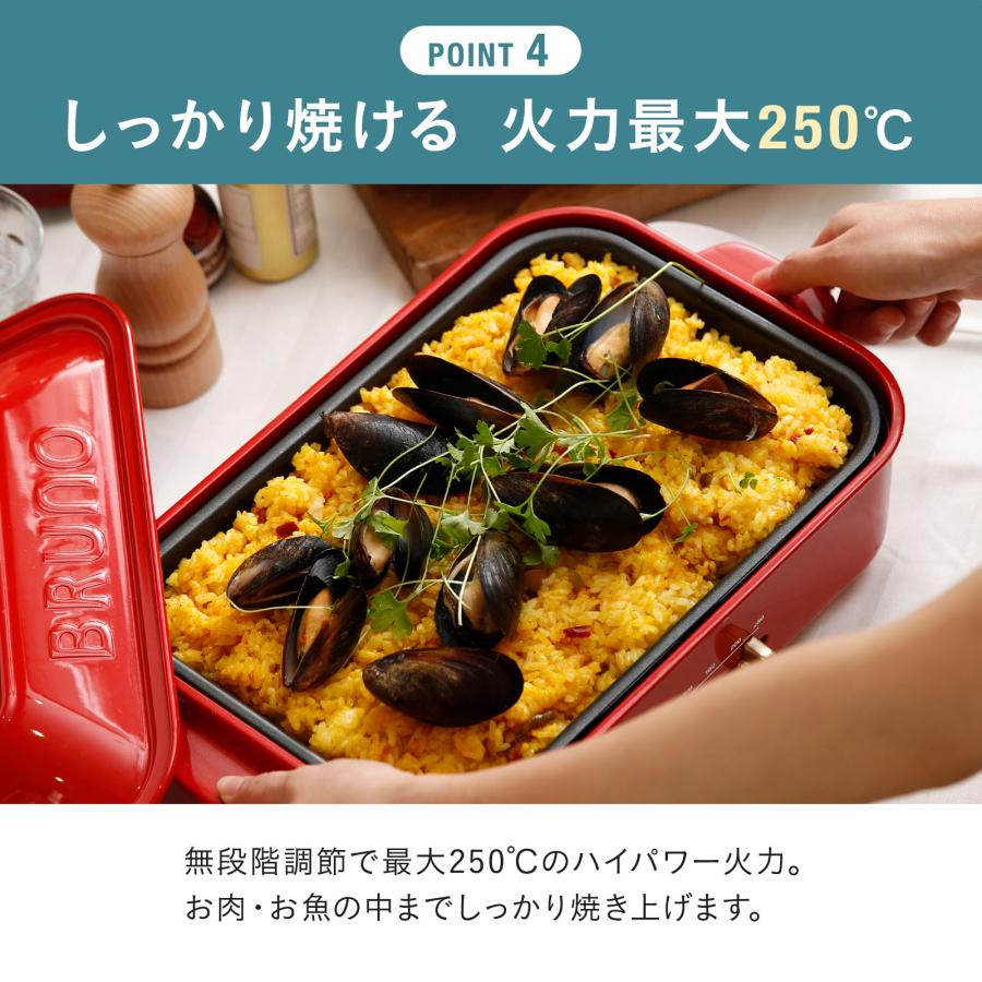 BRUNO（ブルーノ） コンパクトホットプレート 平面プレートのみ ギフト