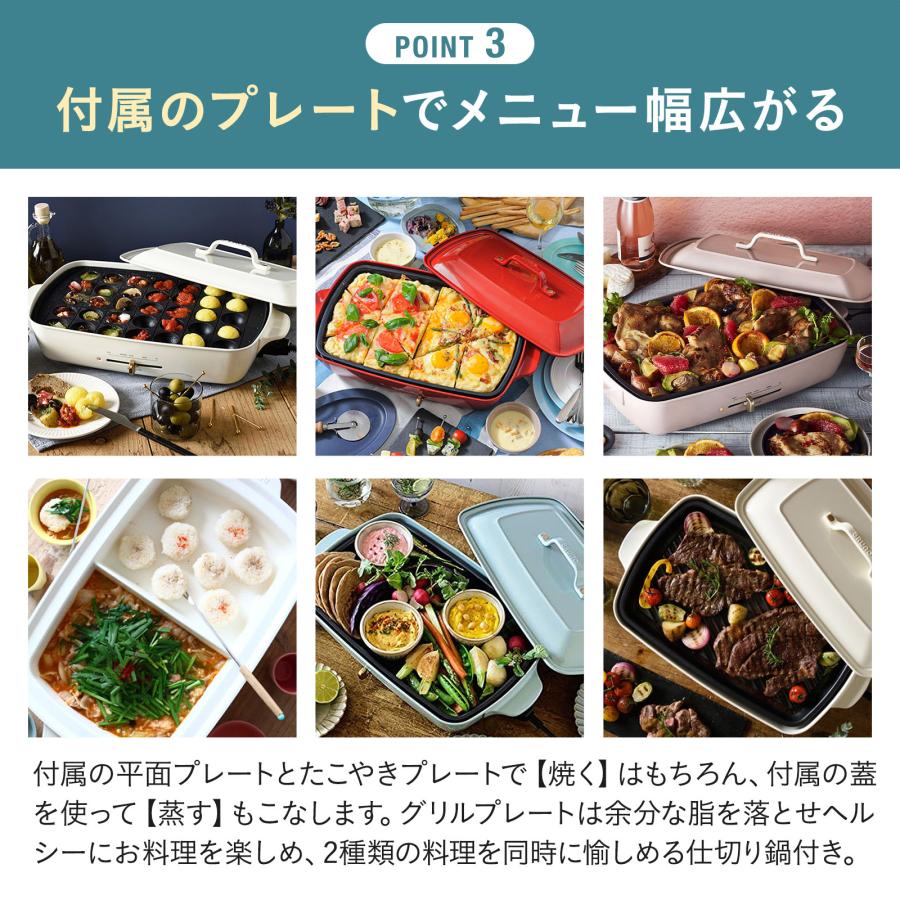 BRUNO（ブルーノ） 8%OFF ホットプレート おしゃれ 大型 大きめ 仕切り