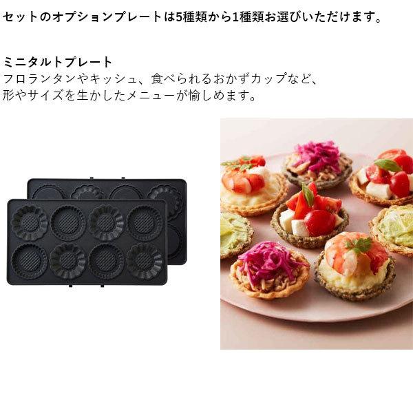 BRUNO（ブルーノ） 公式 ホットサンド メーカー ダブル BOE044