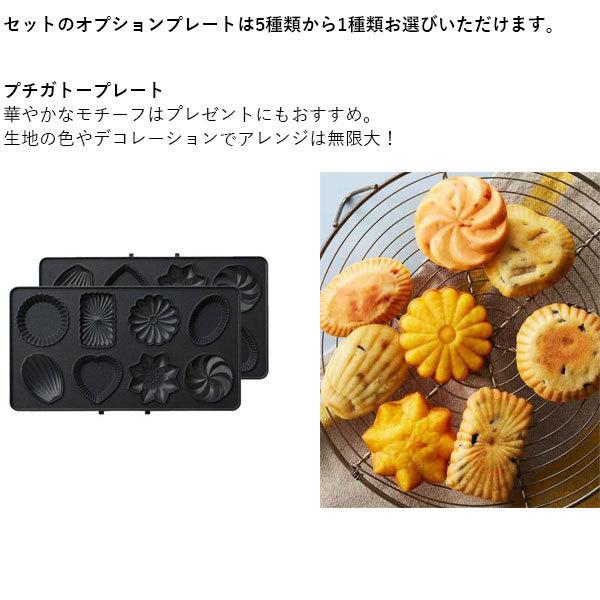 BRUNO（ブルーノ） 公式 ホットサンド メーカー ダブル BOE044