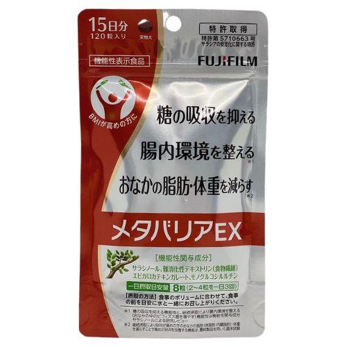 FUJIFILM（フジフイルム） メタバリアEX 120粒 袋タイプ 約15日分