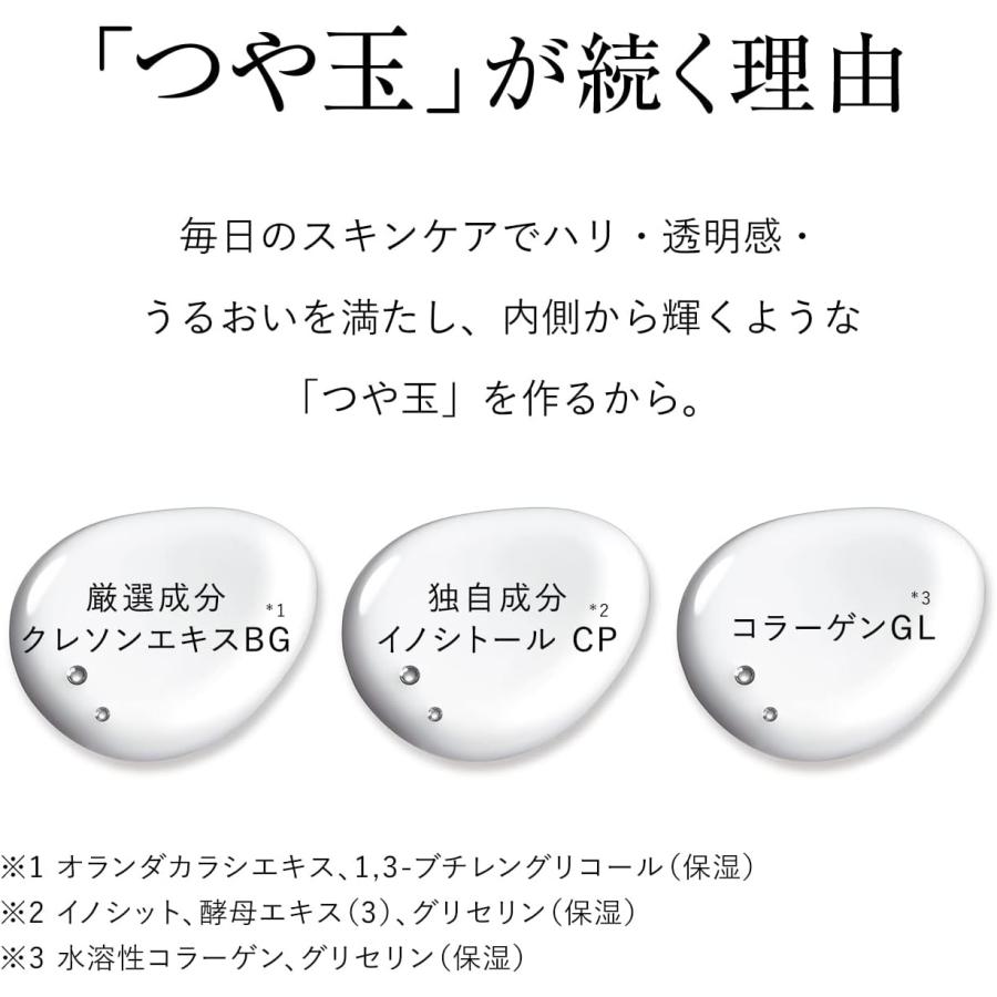 エリクシールホワイト エリクシール ホワイト クリアエマルジョン T