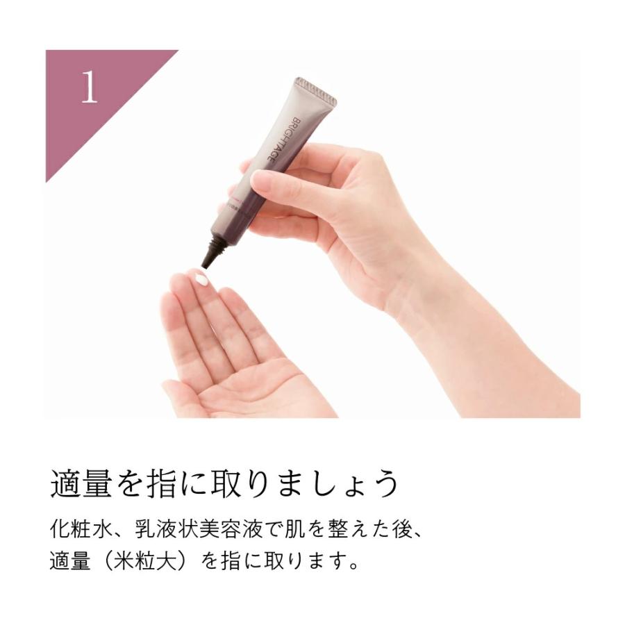 BRIGHTAGE 美容液 エッセンス ナイアシンアミド エイジング ブライト