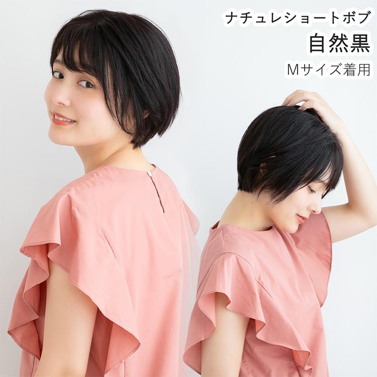 Brightlele（ブライトララ） 医療用ウィッグ 人毛100% 部分手植え