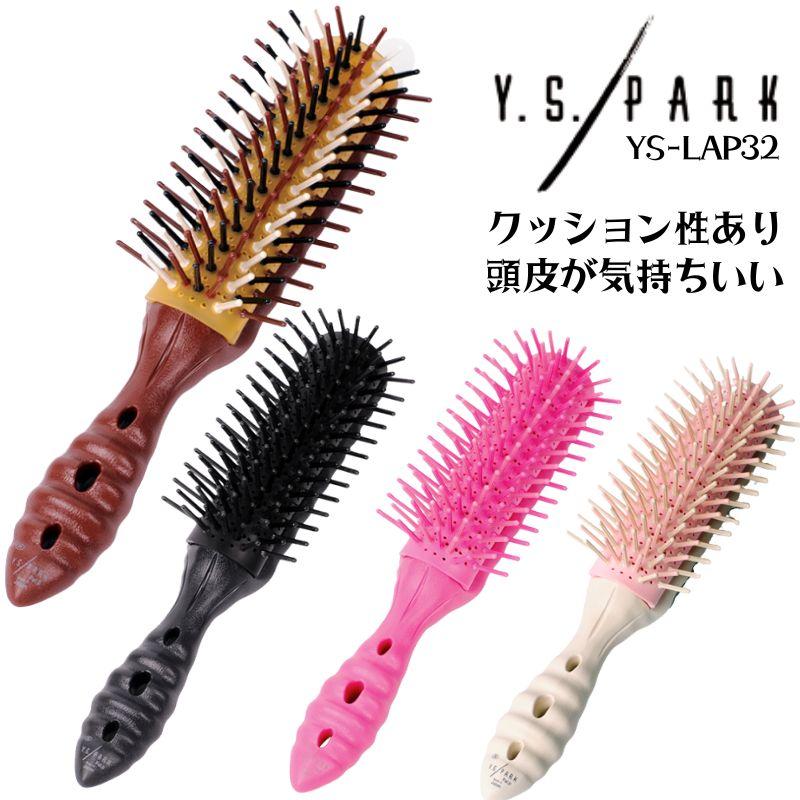 Y.S.PARK（ワイエスパーク） おしゃれ かわいい 美容師 理容師