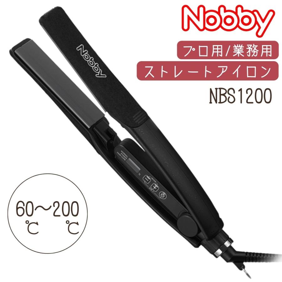 Nobby by TESCOM ノビー ヘアアイロン ストレート NBS1200 プロ用 美容