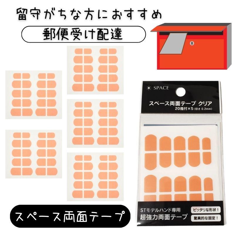 滝川（TAKIGAWA） 全国送料無料 郵便受け配達 STモデルハンド推奨