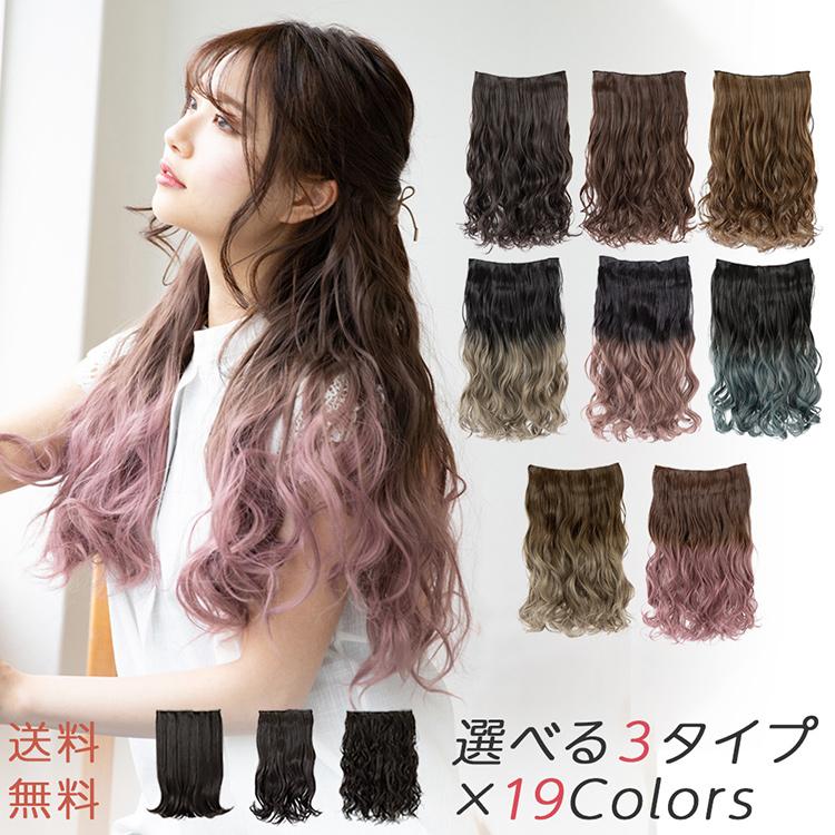 Brightlele（ブライトララ） 選べる3タイプ ワンタッチ エクステ