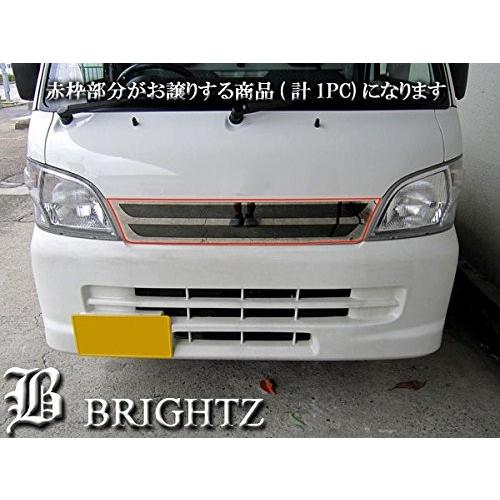 ブライツ BRIGHTZ ハイゼットトラック S200P S201P S210P S211P 超鏡面