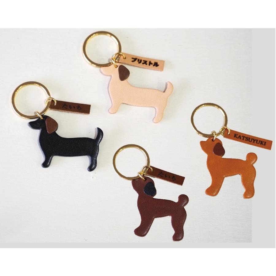 犬型キーホルダー いぬ型 本革 日本製 : 革雑貨のお店 ブリストル