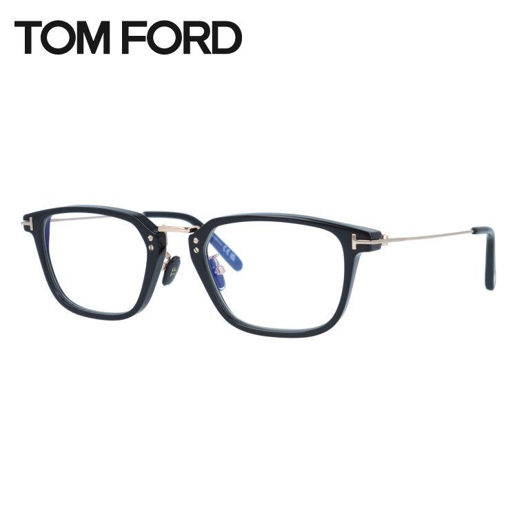 TOM FORD EYEWEAR トムフォード メガネ フレーム PCレンズ 伊達 度付き