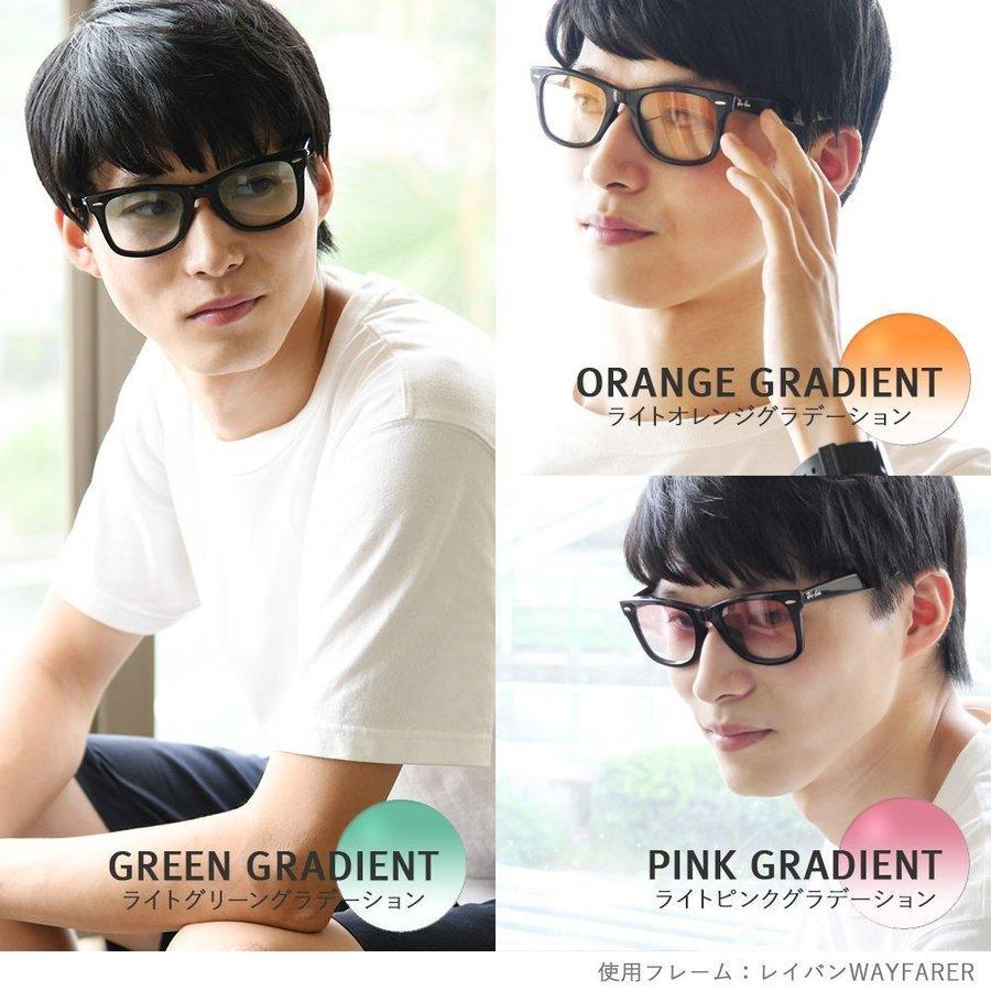 TOM FORD EYEWEAR トムフォード サングラス オリジナルレンズカラー