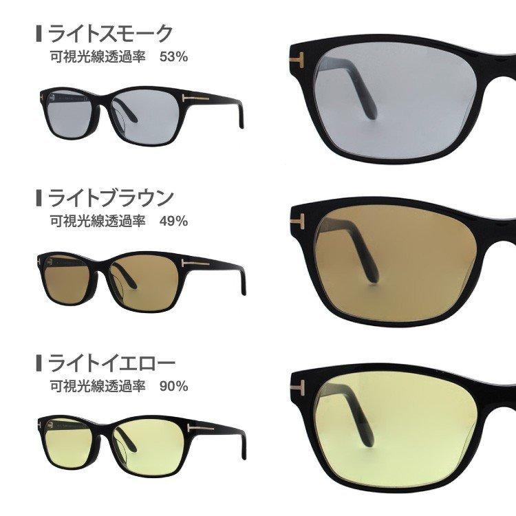TOM FORD EYEWEAR トムフォード サングラス オリジナルレンズカラー