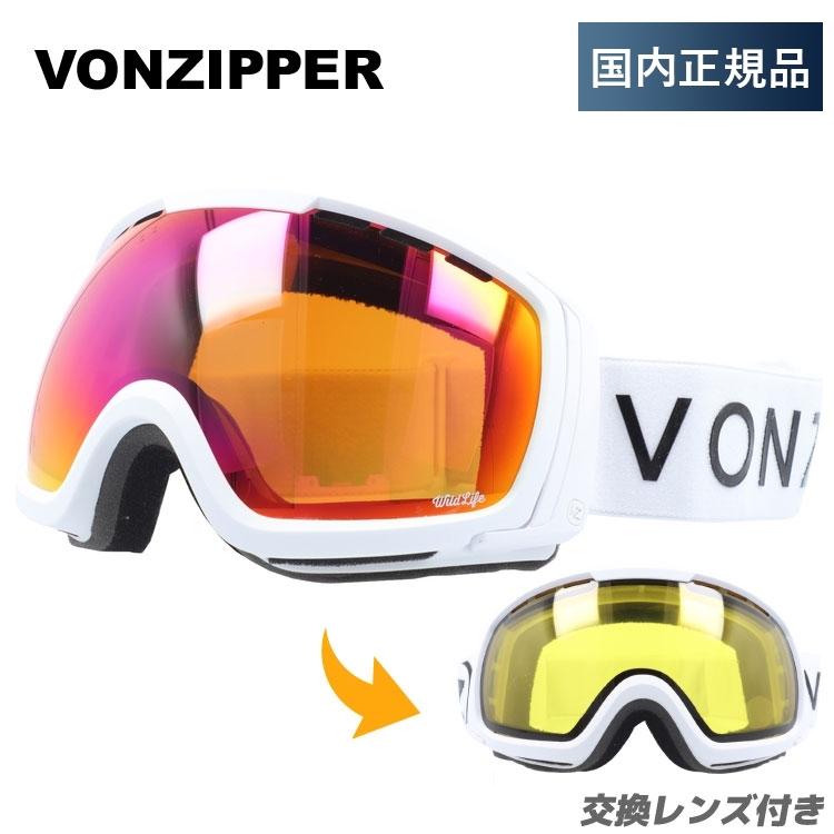 VONZIPPER（ボンジッパー） ゴーグル スキーゴーグル スノーボード