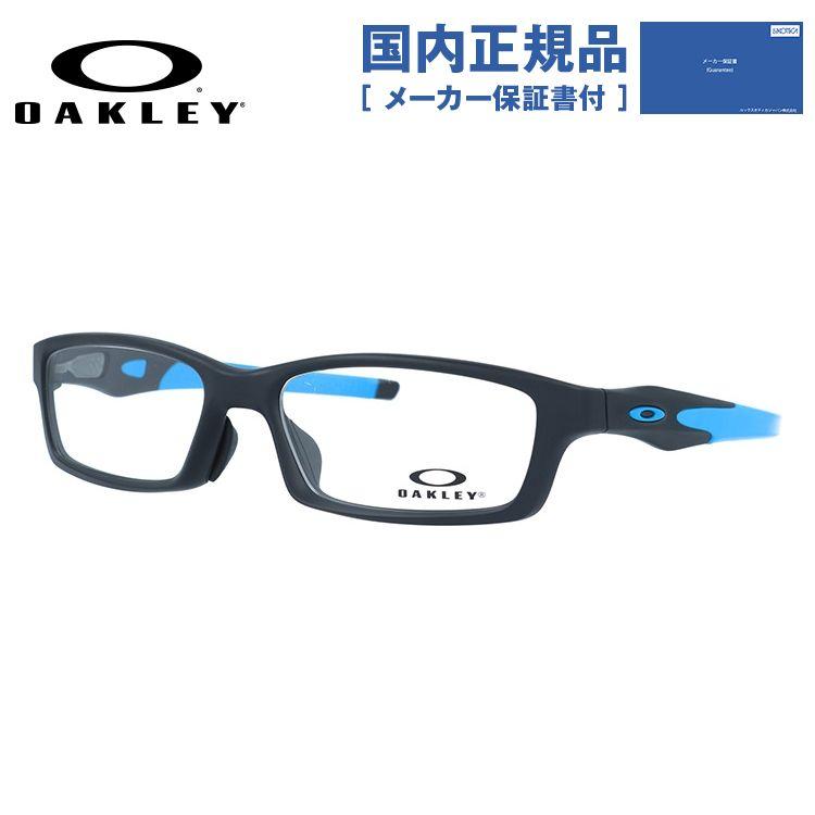 OAKLEY（オークリー） メガネ フレーム 国内正規品 伊達メガネ 老眼鏡