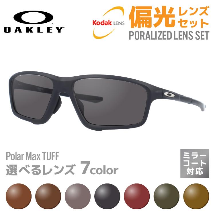 OAKLEY（オークリー） 偏光 サングラス レンズセット国内正規品 クロス