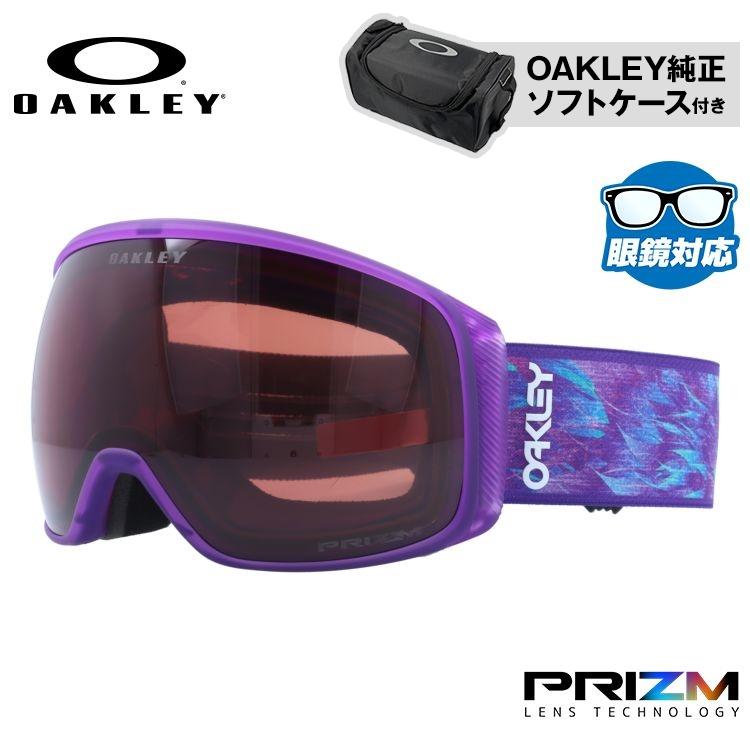 OAKLEY（オークリー） ゴーグル フライトトラッカー XL メガネ対応