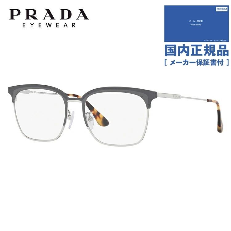 PRADA（プラダ） メガネ フレーム 国内正規品 伊達メガネ 老眼鏡 度
