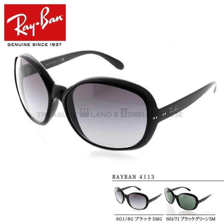 Ray-Ban（レイバン） 国内正規品 サングラス rayban ジャッキー・オー