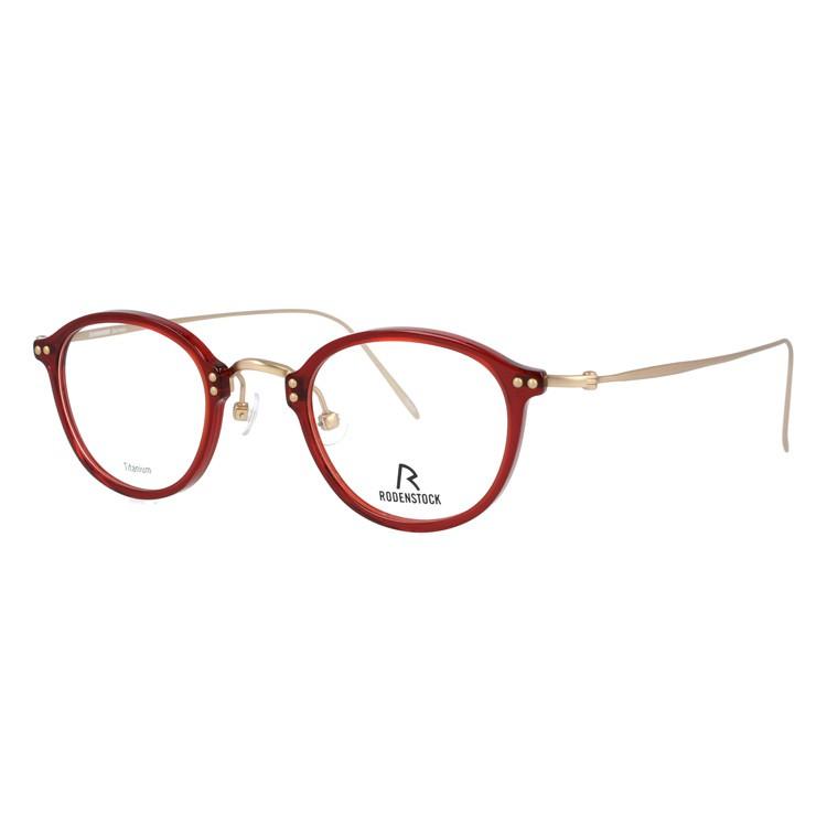 RODENSTOCK（ローデンストック） メガネ フレーム ブランド 眼鏡 伊達