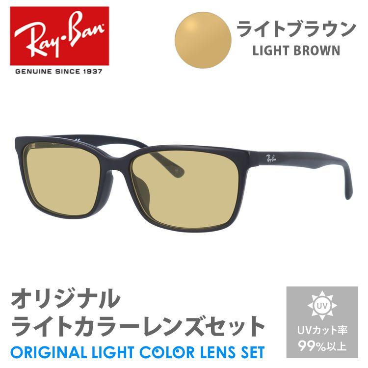 Ray-Ban（レイバン） サングラス ライトブラウン ライトカラー