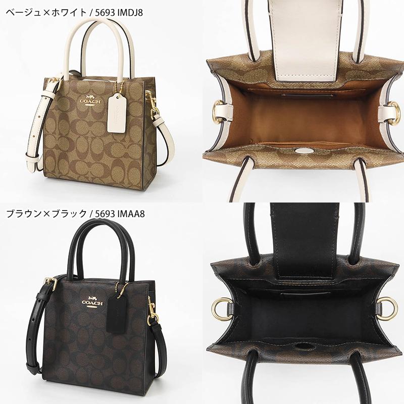 COACH（コーチ） トートバッグ レディース シグネチャー トップ