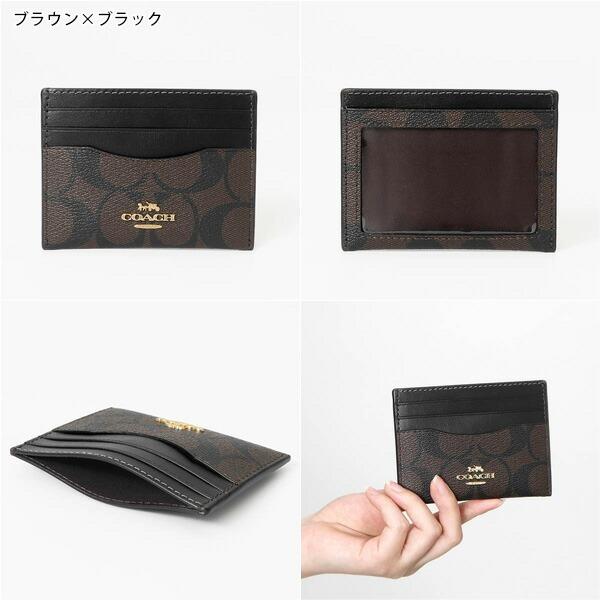 COACH（コーチ） 《クーポン配布中》コーチ カードケース シグネチャー