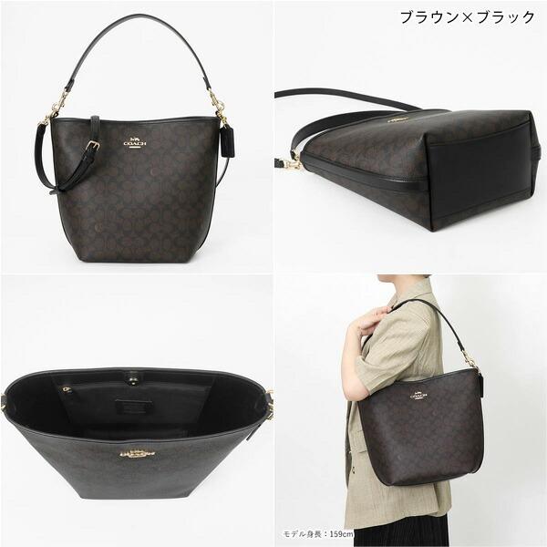 COACH（コーチ） 《クーポン配布中》コーチ ショルダーバッグ
