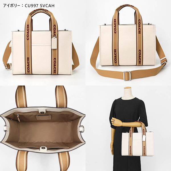 COACH（コーチ） 《クーポン配布中》コーチ ショルダーバッグ