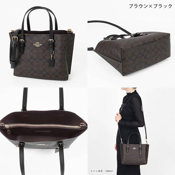 COACH（コーチ） ショルダーバッグ シグネチャー キャンバス モリー