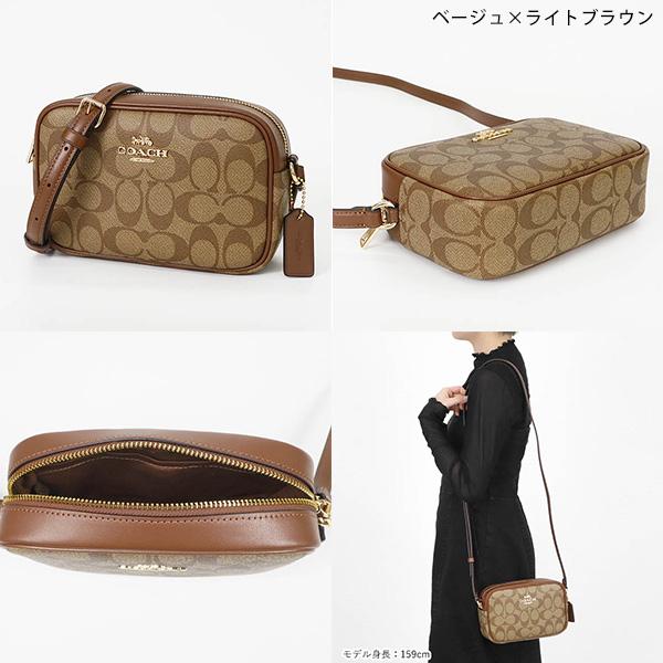 COACH（コーチ） 《クーポン配布中》コーチ ショルダーバッグ