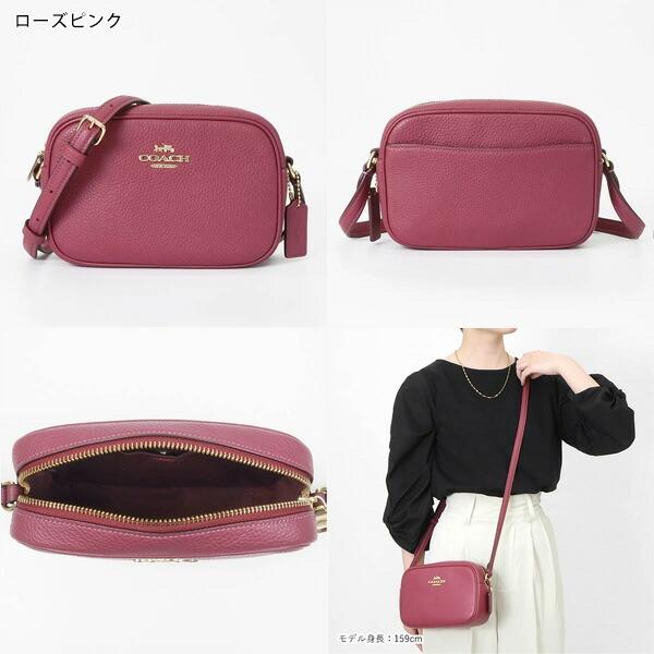 COACH（コーチ） 《クーポン配布中》コーチ ショルダーバッグ レザー